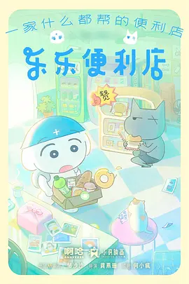 慢速列车青春漫画全集在线观看