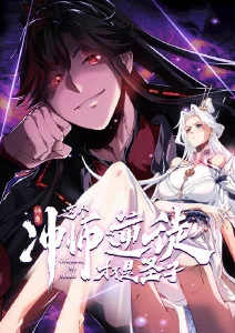 无字碑历史悬疑动漫在线观看